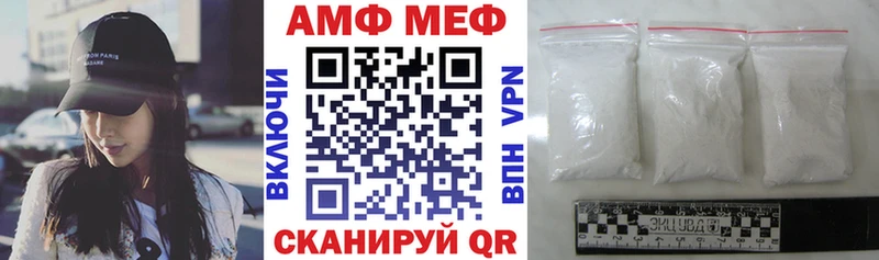 АМФЕТАМИН 97%  Киренск 