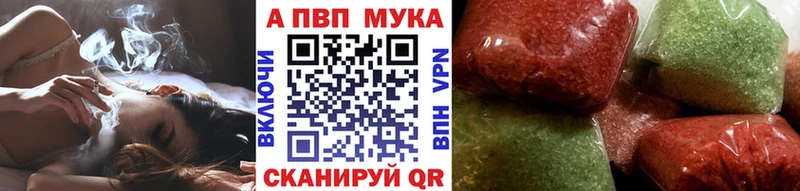 А ПВП VHQ  мега онион  Киренск  где купить наркотик 