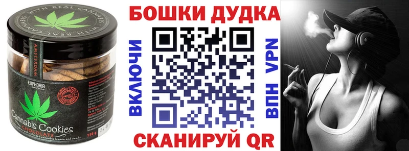 даркнет формула  магазин продажи наркотиков  Киренск  Печенье с ТГК конопля 