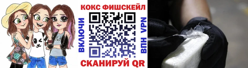 где продают наркотики Киренск Кокаин 98%