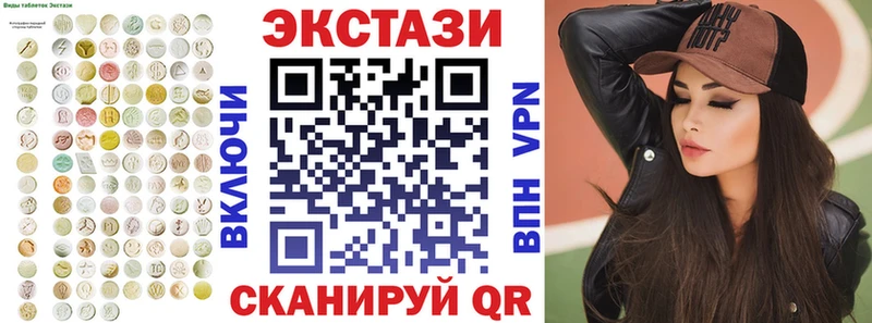 Экстази круглые  Киренск 