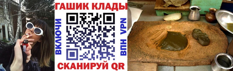 Гашиш индика сатива  ОМГ ОМГ зеркало  Киренск 