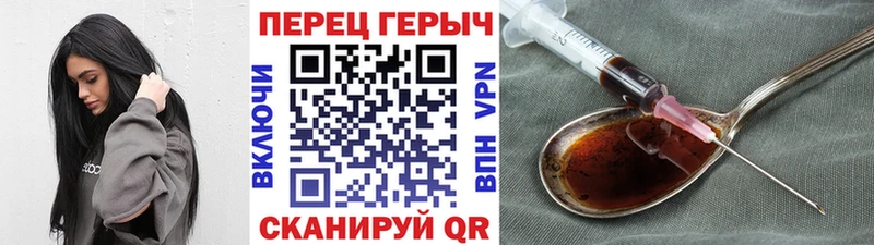 ГЕРОИН VHQ  mega ONION  Киренск 