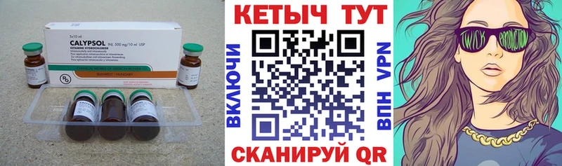 КЕТАМИН ketamine  Киренск 