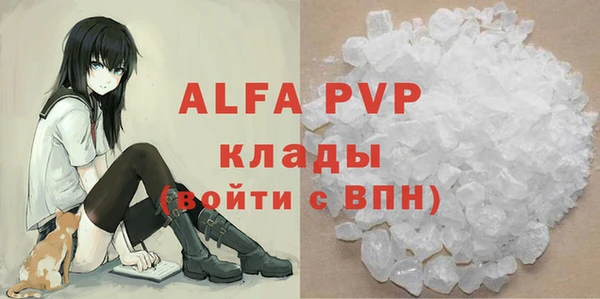 кокаин VHQ Богданович