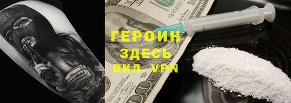 бутик Богородицк