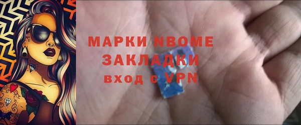 эйфоретик Бородино