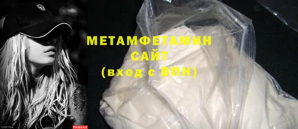 apvp Бугульма