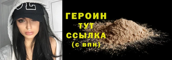 эйфоретик Бородино