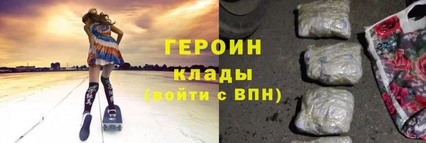 кокаин VHQ Богданович