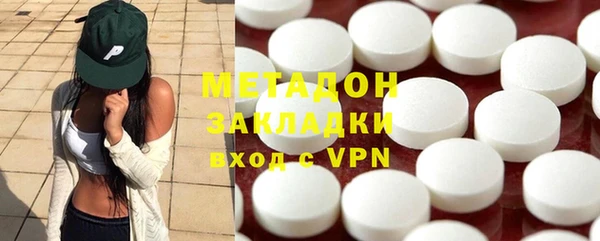 кокаин VHQ Богданович