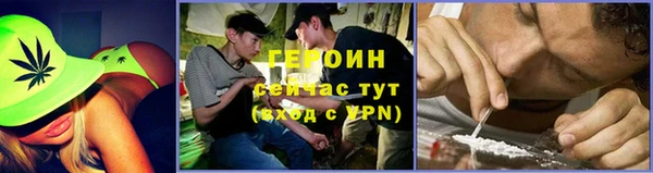2c-b Богородск