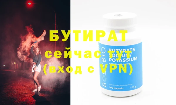 бутик Богородицк