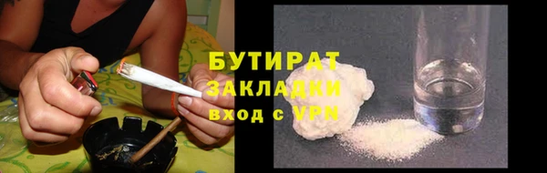 бутик Богородицк