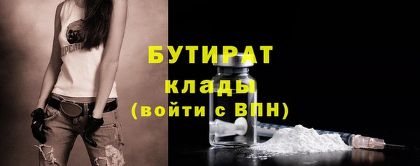 кокаин VHQ Богданович