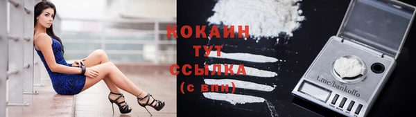 бутик Богородицк