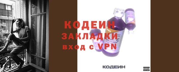 кокаин VHQ Богданович