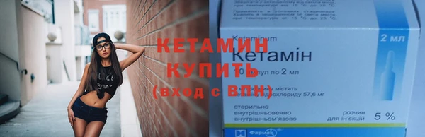 2c-b Богородск