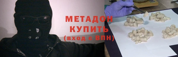apvp Бугульма