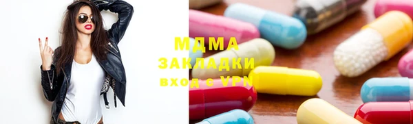 дмт Бронницы