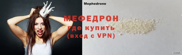 бутик Богородицк