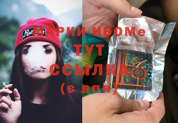 дмт Бронницы