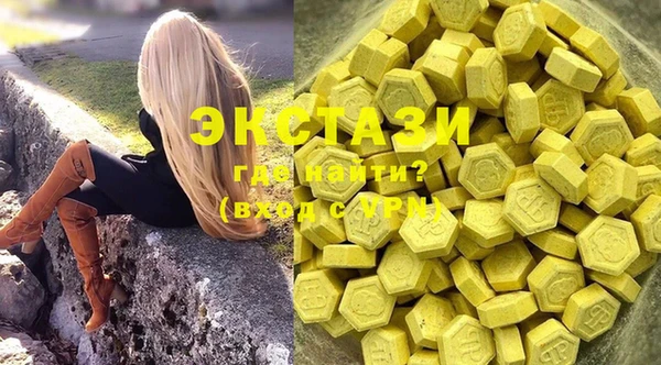 кокаин VHQ Богданович