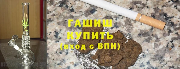 кокаин VHQ Богданович