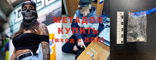 эйфоретик Бородино