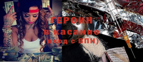бутик Богородицк