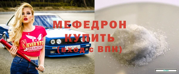 эйфоретик Бородино