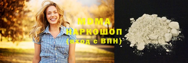 эйфоретик Бородино