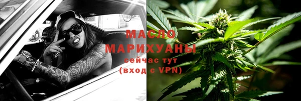бутик Богородицк