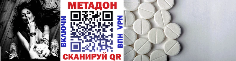 Метадон VHQ  hydra ONION  Киренск  сколько стоит 