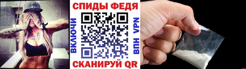 Метамфетамин пудра  купить   Киренск 
