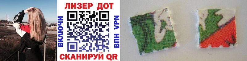 Марки NBOMe 1500мкг  Киренск 