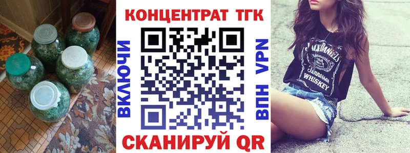 OMG Киренск Дистиллят ТГК жижа магазин